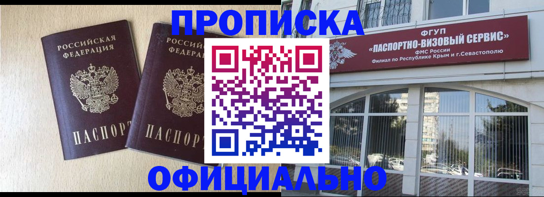 регистрация для дет. сада в Партизанске